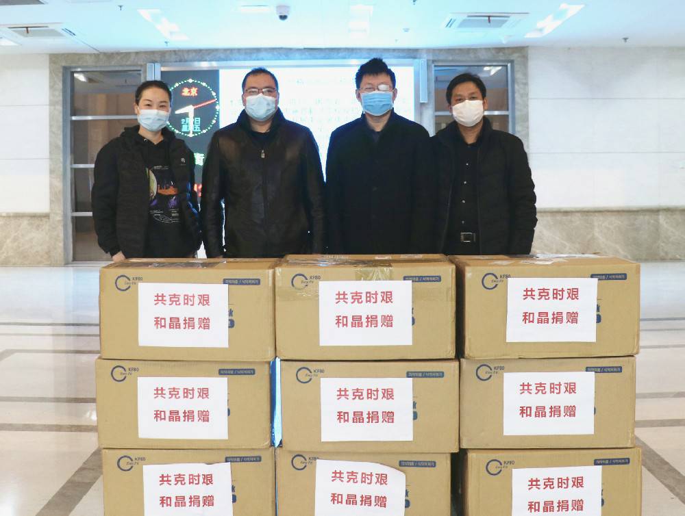 beat·365(中国)-官方网站科技捐赠防疫物资支援战“疫”一线