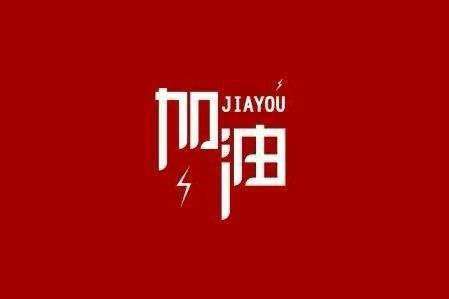 beat·365(中国)-官方网站科技旗下智慧树推出免费在线课程助力“停课不停学”
