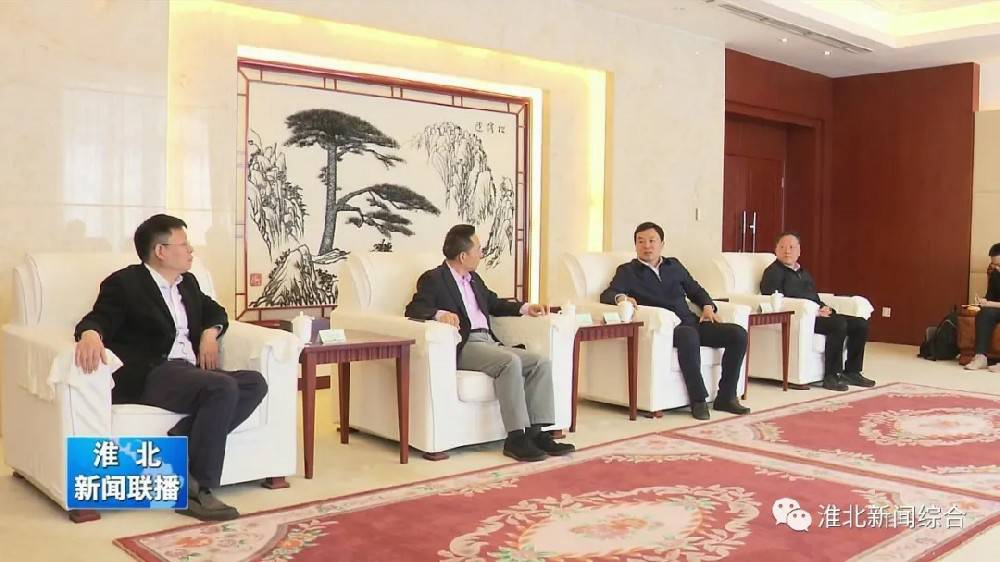 beat·365(中国)-官方网站科技与淮北市烈山区政府签署智造项目合作协议