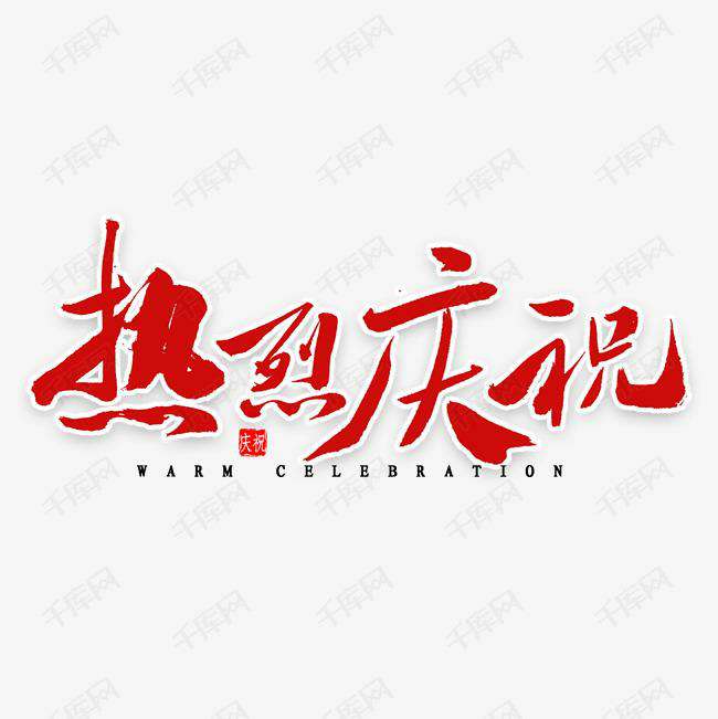 beat·365(中国)-官方网站科技投资的基金参股企业富吉瑞IPO审核通过